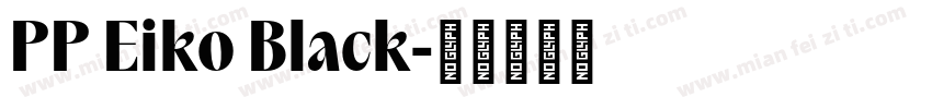 PP Eiko Black字体转换